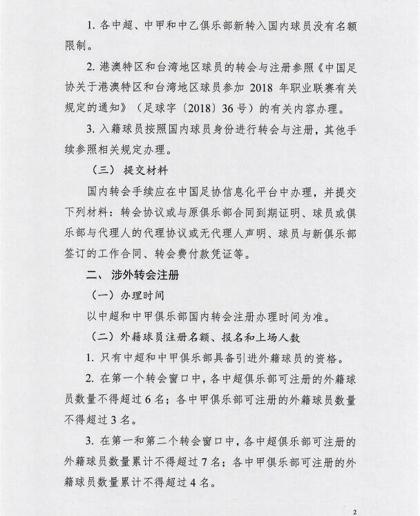 1704249802004040838.jpg 202401031014326030.jpg